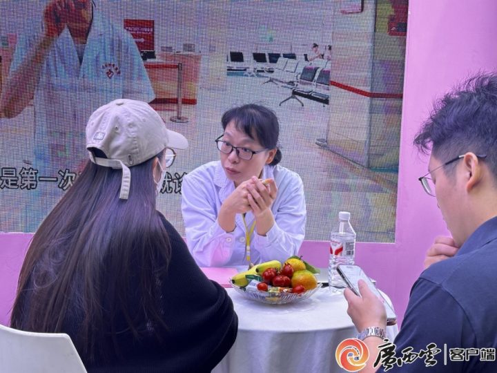 第十九届孕博会：广西壮族自治区妇幼保健院多元服务，助力科学孕育插图1