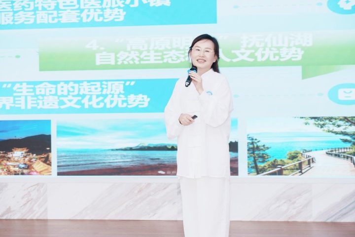 首期中医药健康旅游高级管理人才培训班在滇举办，共探产业发展与人才培养之路插图3