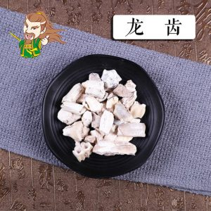 龙齿：探索龙齿属性，解析镇惊安神功效与对应经典方剂？