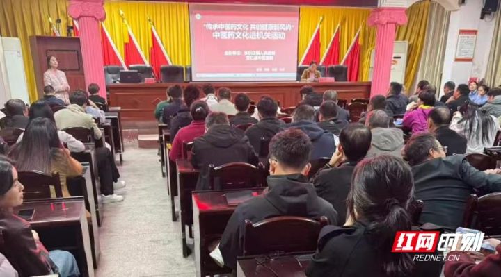 永乐江镇 “传承中医药文化 共创健康新风尚” 活动热启，中医药服务惠基层插图