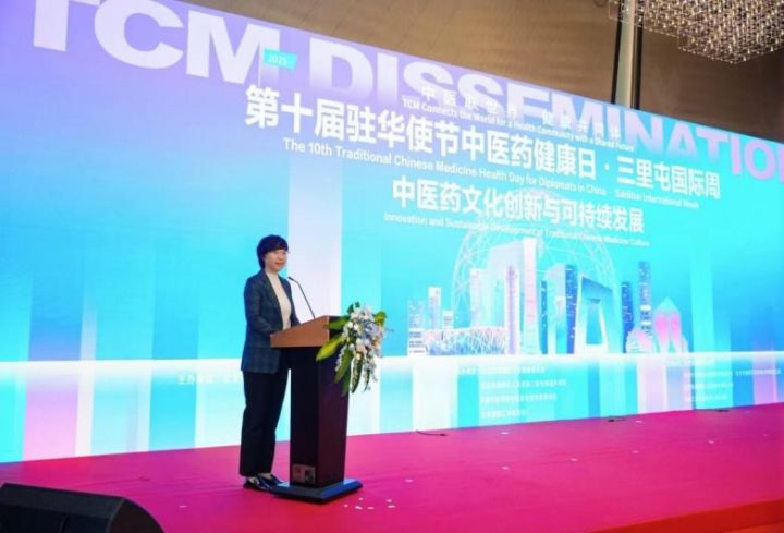 小裕带你看：“第十届驻华使节中医药健康日・三里屯国际周” 盛大开启插图5