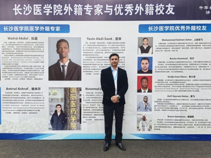 “2025 年中医药创新与科技前沿论坛” 在长沙医学院启幕,共探中医药发展新路径插图4 “2025 年中医药创新与科技前沿论坛” 在长沙医学院启幕,共探中医药发展新路径插图4