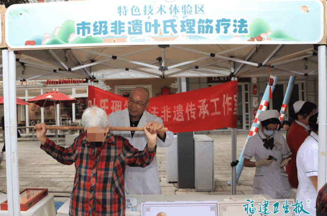 福州市台江区第五届中医药文化惠民活动在上下杭精彩开启，传承创新共筑健康台江插图