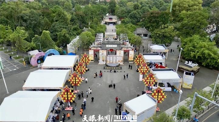2025 贵州省中医药文化集市在贵阳花溪公园开市，传统与创新共展中医魅力插图