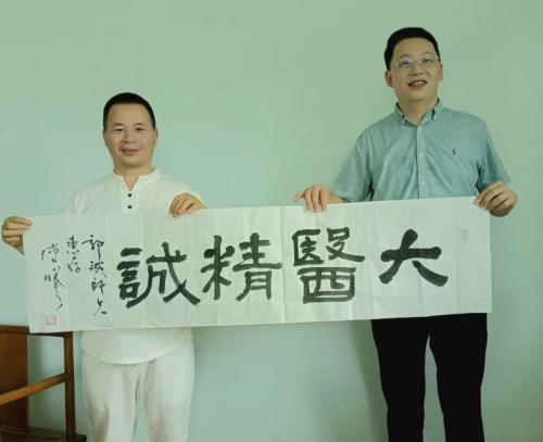 中医传承与创新：郭斌院长让古老智慧为现代健康服务，走向世界插图5