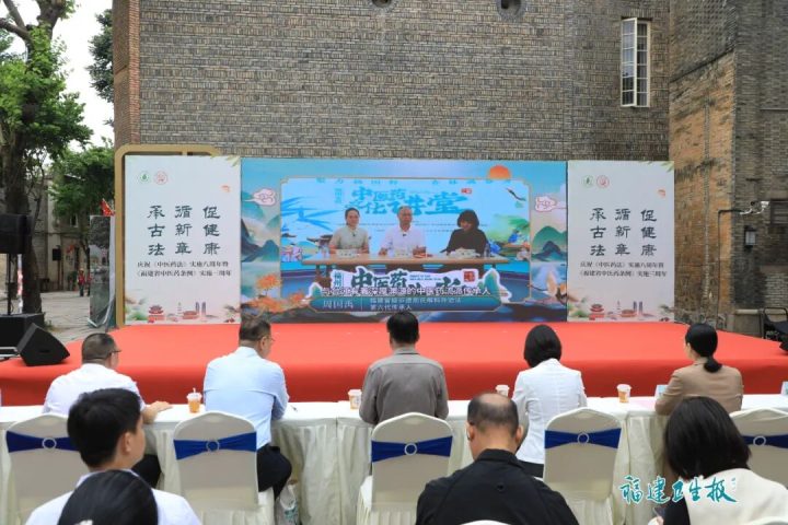 福州市台江区第五届中医药文化惠民活动在上下杭精彩开启，传承创新共筑健康台江插图2
