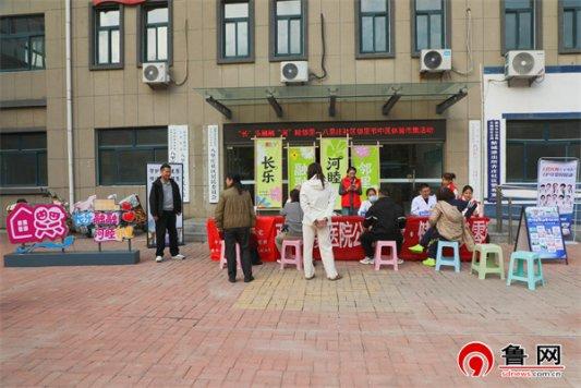德州天衢新区八里庄社区携手百佳妇婴医院举办中医体验市集，守护银龄健康