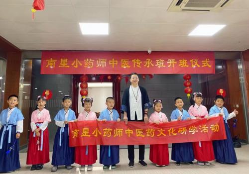 中医传承与创新：郭斌院长让古老智慧为现代健康服务，走向世界插图3