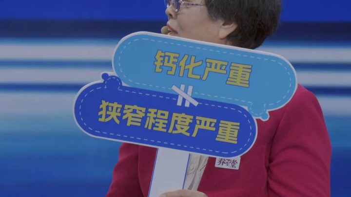 必知!中医古籍里的长寿仙草冲泡讲究及真面目,还有心脉双重劫破解法插图5 必知!中医古籍里的长寿仙草冲泡讲究及真面目,还有心脉双重劫破解法插图5