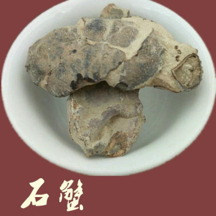 石蟹：石蟹中药属性全解析！性状、主治病症，方剂选用思路探讨？插图