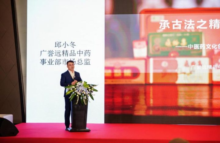 小裕带你看：“第十届驻华使节中医药健康日・三里屯国际周” 盛大开启插图2