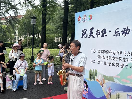 “乐动一夏” 主题市集在东安公园开启，艺术养生市集乐趣一网打尽！