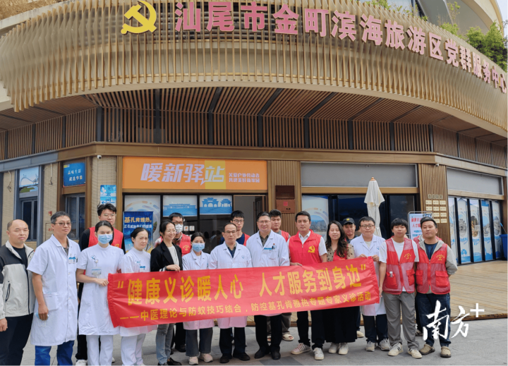 “健康义诊暖人心”：中医与防蚊结合，共防基孔肯雅热，优质医疗服务下沉汕尾城区插图3