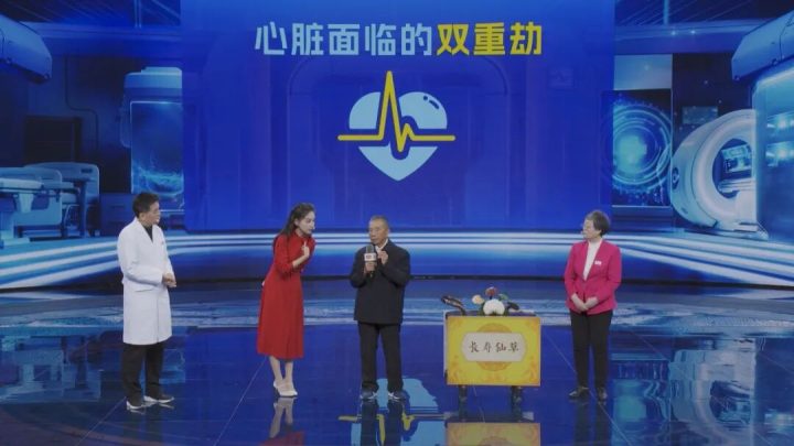 必知!中医古籍里的长寿仙草冲泡讲究及真面目,还有心脉双重劫破解法插图7 必知!中医古籍里的长寿仙草冲泡讲究及真面目,还有心脉双重劫破解法插图7