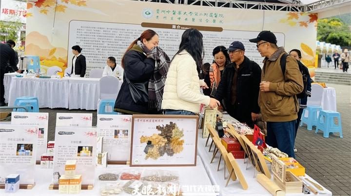 2025 贵州省中医药文化集市在贵阳花溪公园开市，传统与创新共展中医魅力插图2
