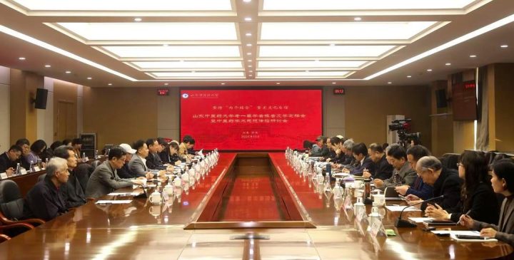 山东中医药大学召开报告文学定稿会与学术思想传播研讨会,共探中医药文化传承与传播插图 山东中医药大学召开报告文学定稿会与学术思想传播研讨会,共探中医药文化传承与传播插图