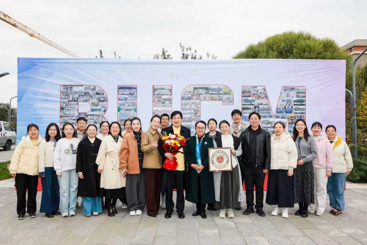 八旬旅美中医大师王学治归国献礼,为北京中医药大学建校 70 周年添彩,彰显中医药海外开拓成就插图3 八旬旅美中医大师王学治归国献礼,为北京中医药大学建校 70 周年添彩,彰显中医药海外开拓成就插图3