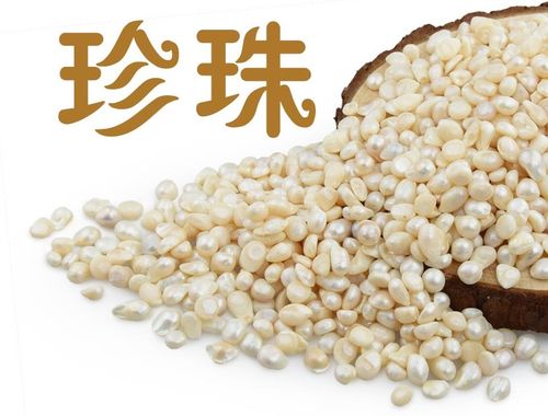 珍珠：珍珠中药属性的奥秘！性状、主治病症，土方选用有何妙招？