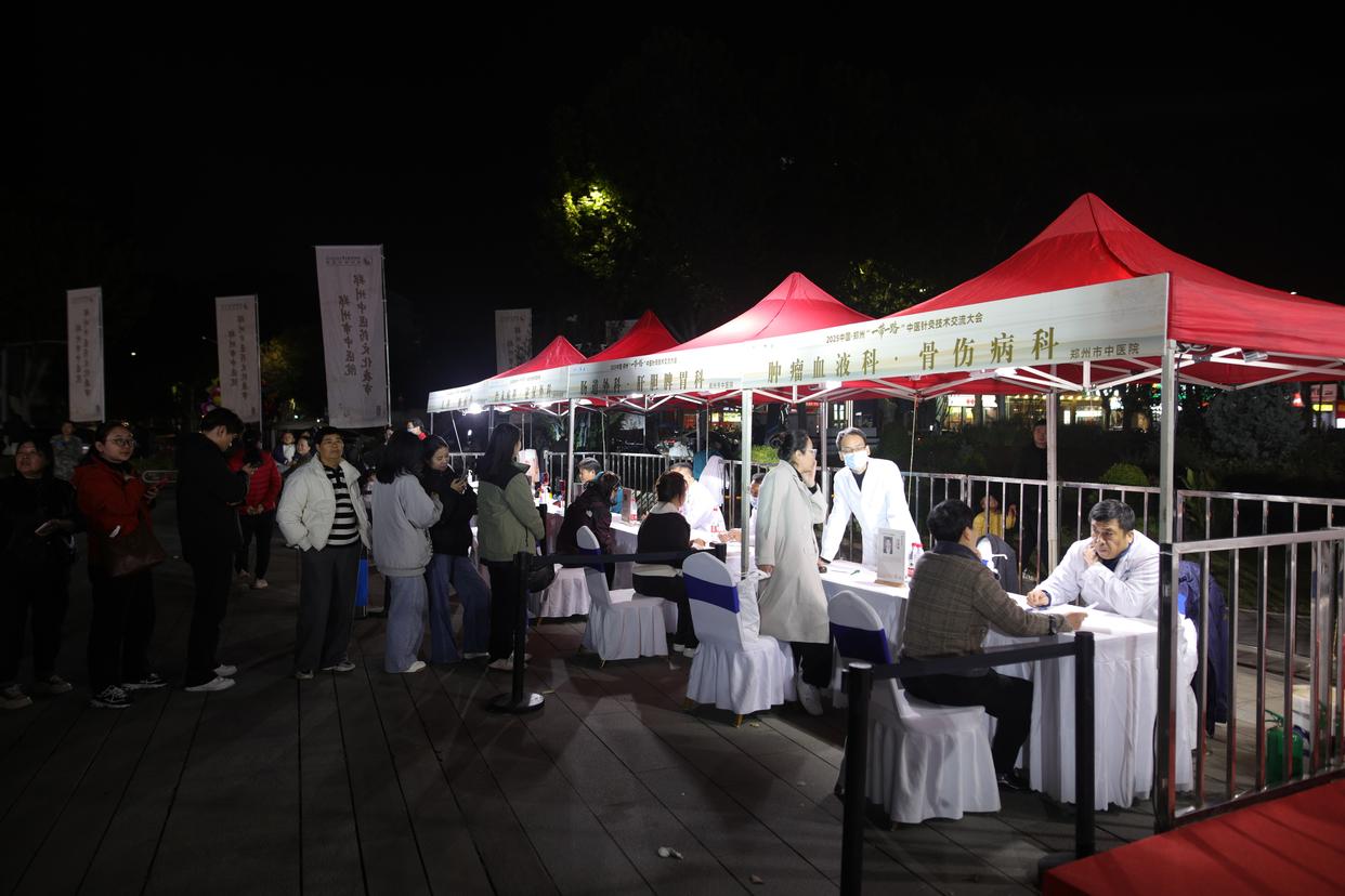“一带一路” 郑州中医夜市：传统智慧与现代生活的养生碰撞，年轻人的打卡新地标插图4