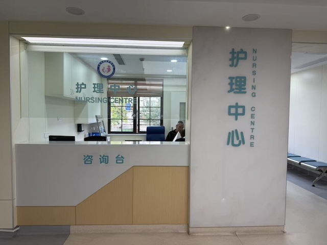 中医药成上海社区卫生 “暖心名片”，特色巡诊站点及各类中心建设成果丰硕