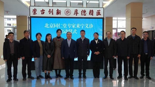 北京同仁堂医养公司宁陕义诊 5 天接诊 400 余人次，传帮带提升当地医疗水平