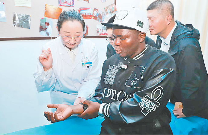 2025 郑州 “一带一路” 中医针灸大会：千年智慧跨国对话，推动针灸全球传播插图