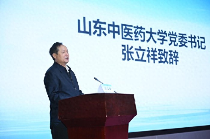 “中华中医药学会学术流派传承分会 2025 年学术年会” 在济南召开,聚焦活态传承插图 “中华中医药学会学术流派传承分会 2025 年学术年会” 在济南召开,聚焦活态传承插图