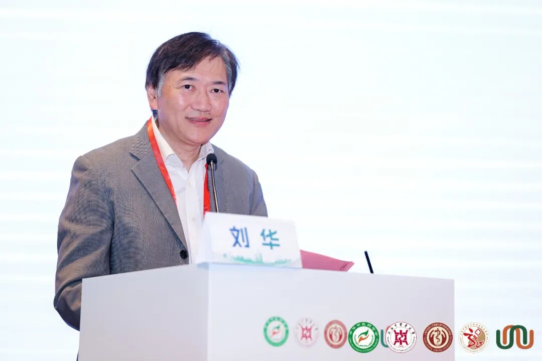 2025 中医药青年发展论坛在沪举办：守正创新，共话青年使命担当插图3