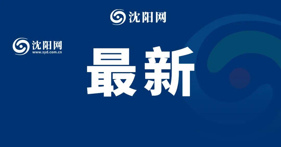 第六届妇幼健康科技奖颁奖，国医大师柴嵩岩获科技成就奖，推动妇幼健康插图13