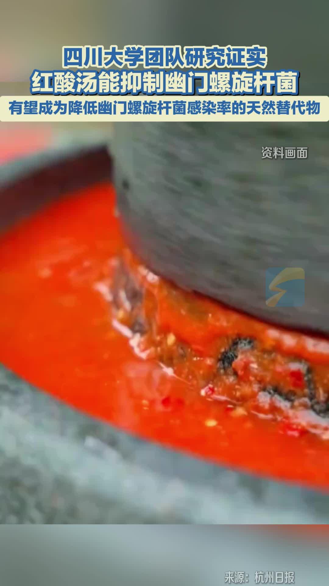 第六届妇幼健康科技奖颁奖，国医大师柴嵩岩获科技成就奖，推动妇幼健康插图15