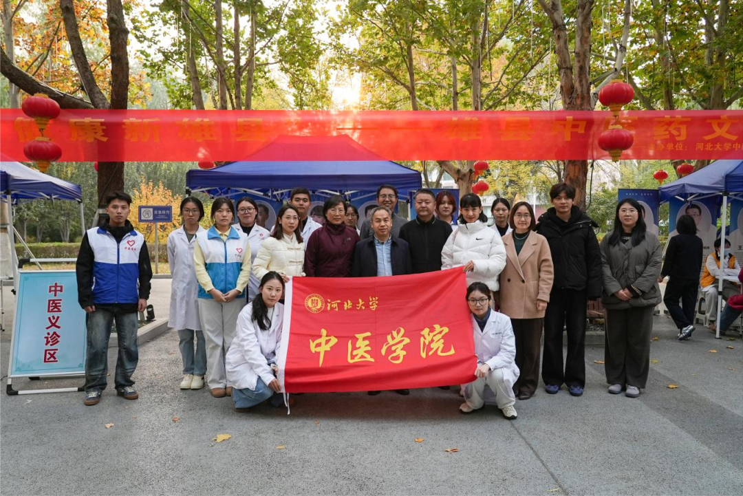 “岐黄润万家・健康新雄县” 中医药文化市集圆满落幕，服务超五百人次获好评插图25