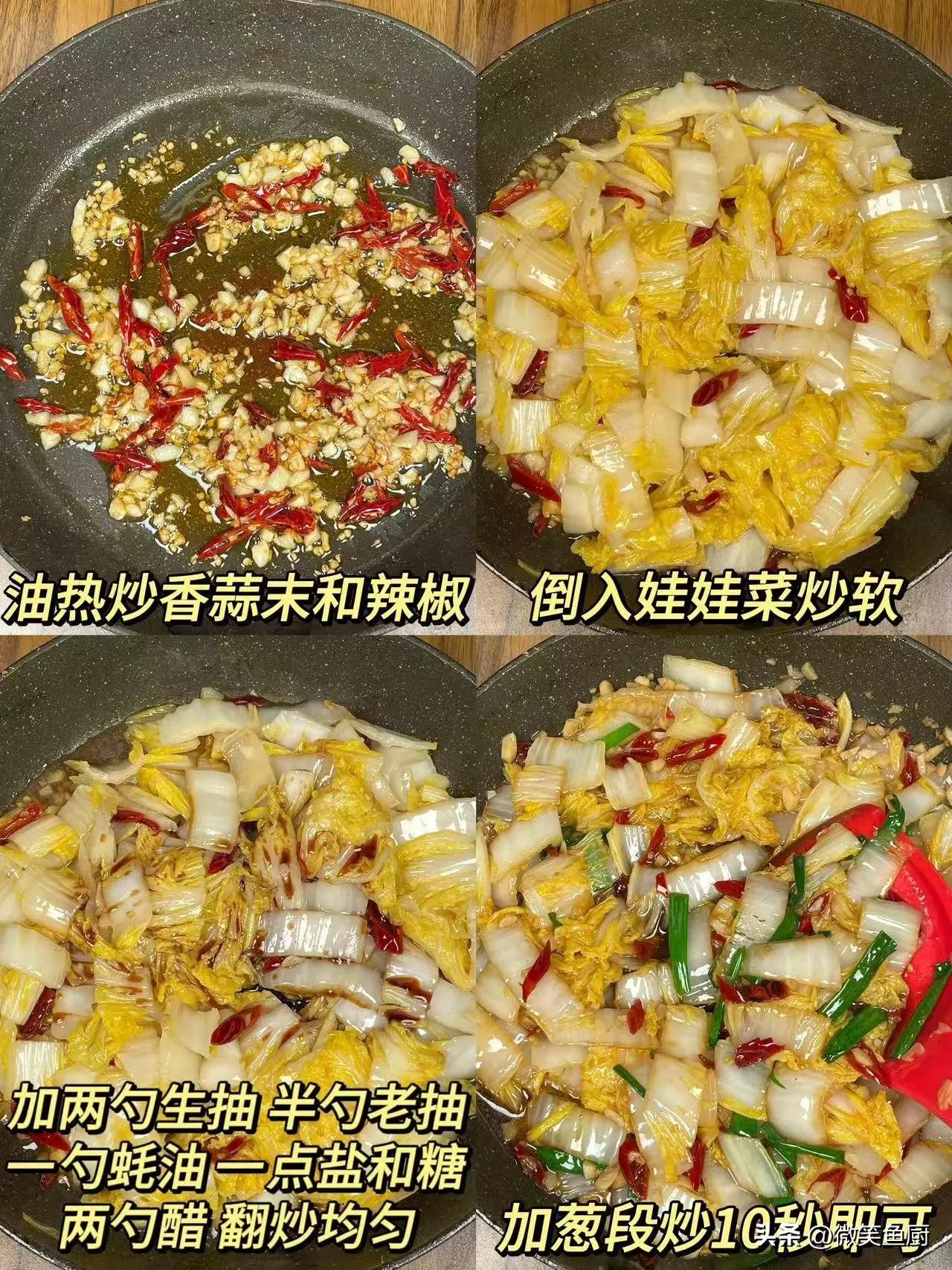 第六届妇幼健康科技奖颁奖，国医大师柴嵩岩获科技成就奖，推动妇幼健康插图8