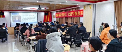 “健康科普进社区，党建引领惠民生”：东港区妇幼保健院为群众呈上健康盛宴插图