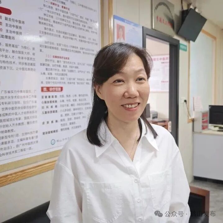 广东省中医院首个中医药专家传承工作室落户鹤山，助力基层中医药人才培养与服务提升插图4