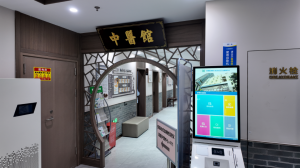 中药医保支付政策持续优化