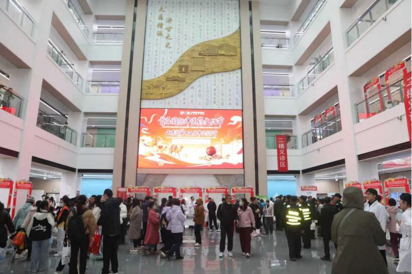 膏香漫泉城！第十五届山东省中医膏方推广活动启幕插图3