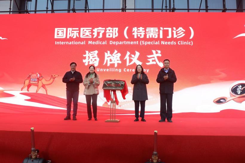 膏香漫泉城！第十五届山东省中医膏方推广活动启幕插图2