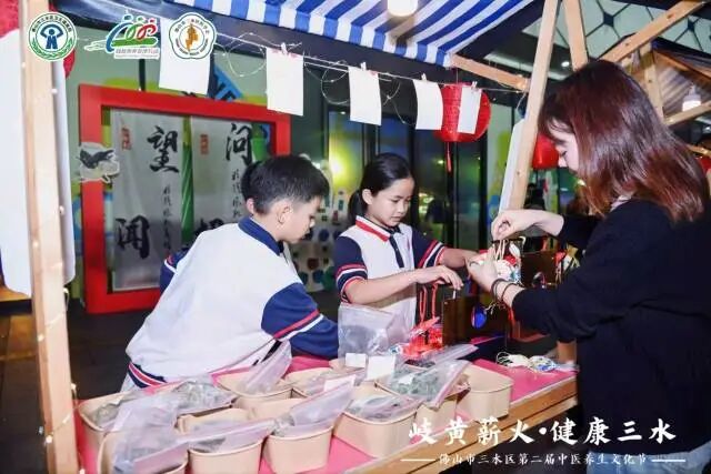 佛山三水中医养生文化节再启，多举措强化中医药服务内涵与广度插图2