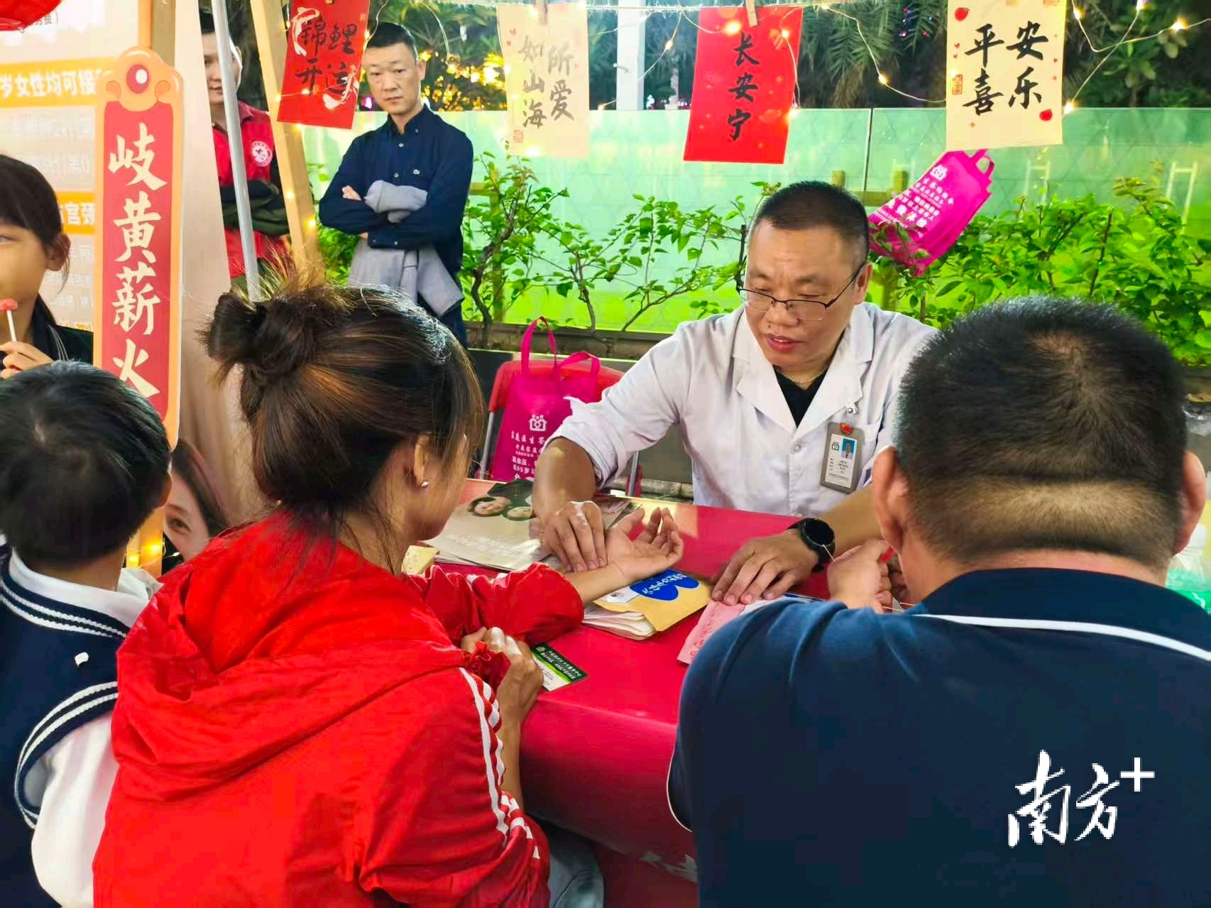 佛山三水中医养生文化节 3 晚服务超 11 万人，长寿之乡健康密码究竟是啥？插图1