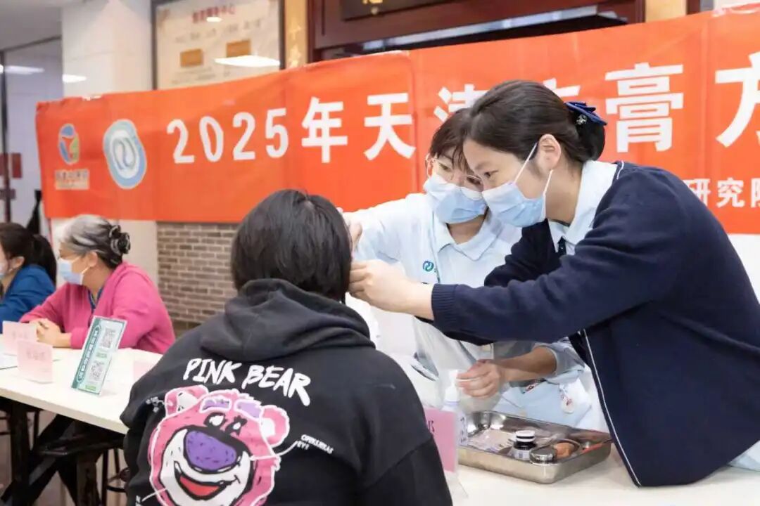 2025 年天津膏方节科普宣传活动启动，都有哪些精彩内容和惠民服务？插图16