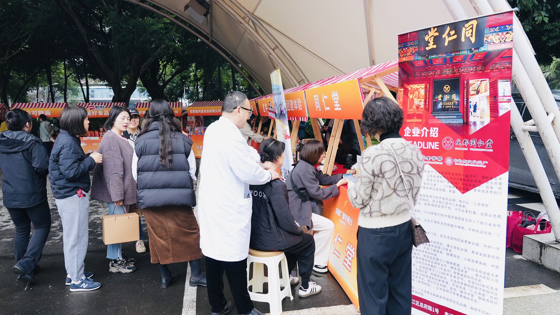 成都百年中药老字号如何凭匠心与创新传承中医药文化，续写辉煌？插图3