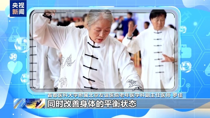 冬季养生有何要点？健康成年人饮食无须刻意进补，运动与慢病管理需注意什么？插图3