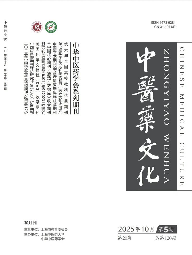 面对西方偏见，民国大医恽铁樵如何坚守中医之道？