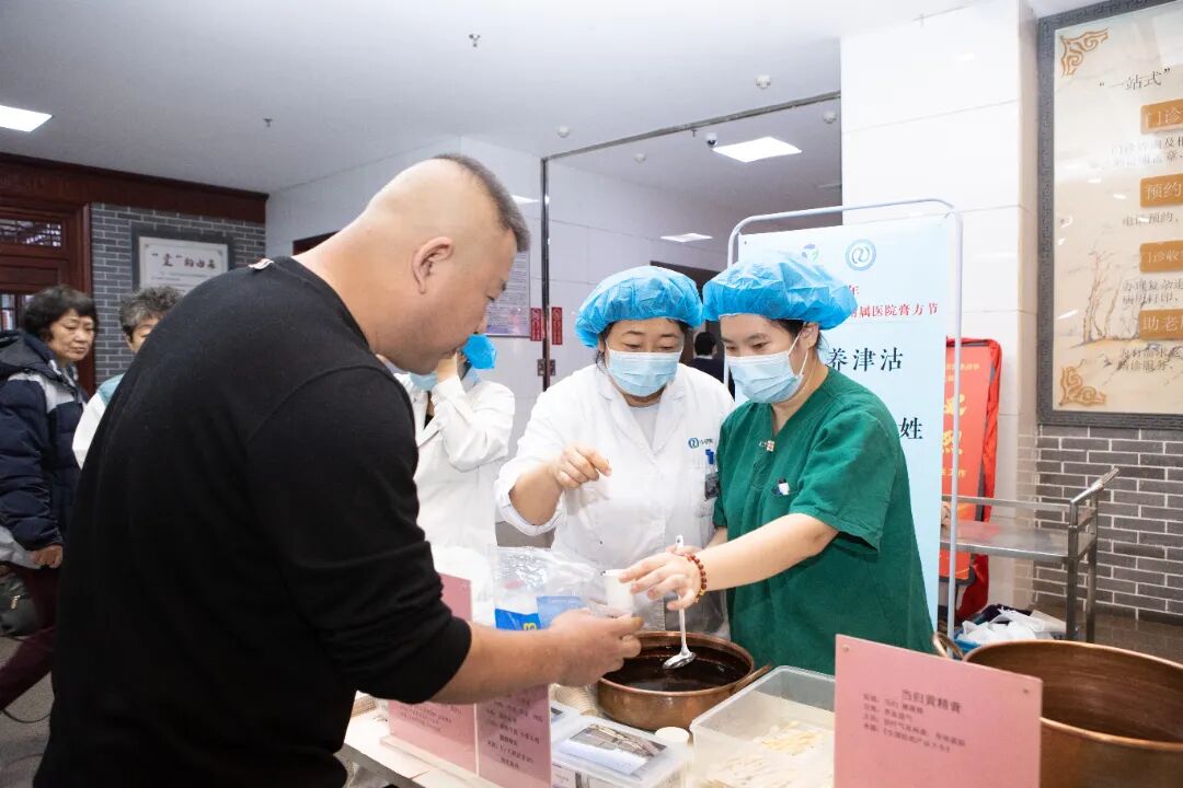 2025 年天津膏方节科普宣传活动启动，都有哪些精彩内容和惠民服务？插图12