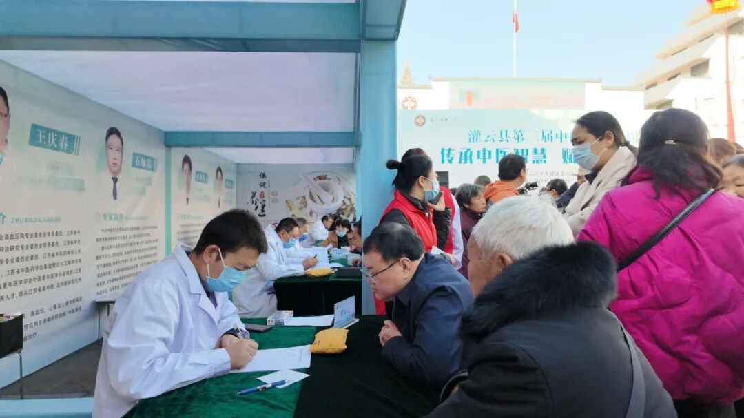 传承智慧・赋能健康 灌云中医药文化周邀市民沉浸式感受中医魅插图1
