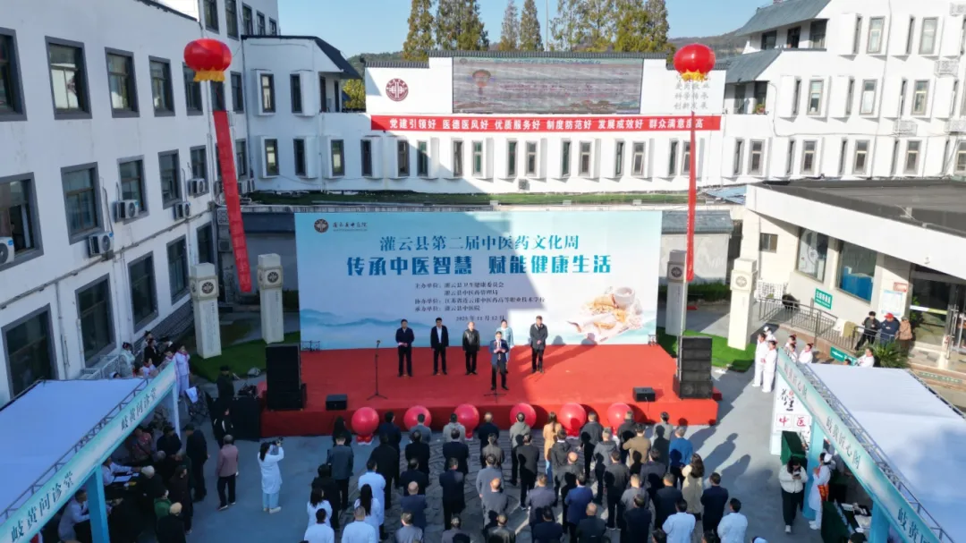 传承智慧・赋能健康 灌云中医药文化周邀市民沉浸式感受中医魅