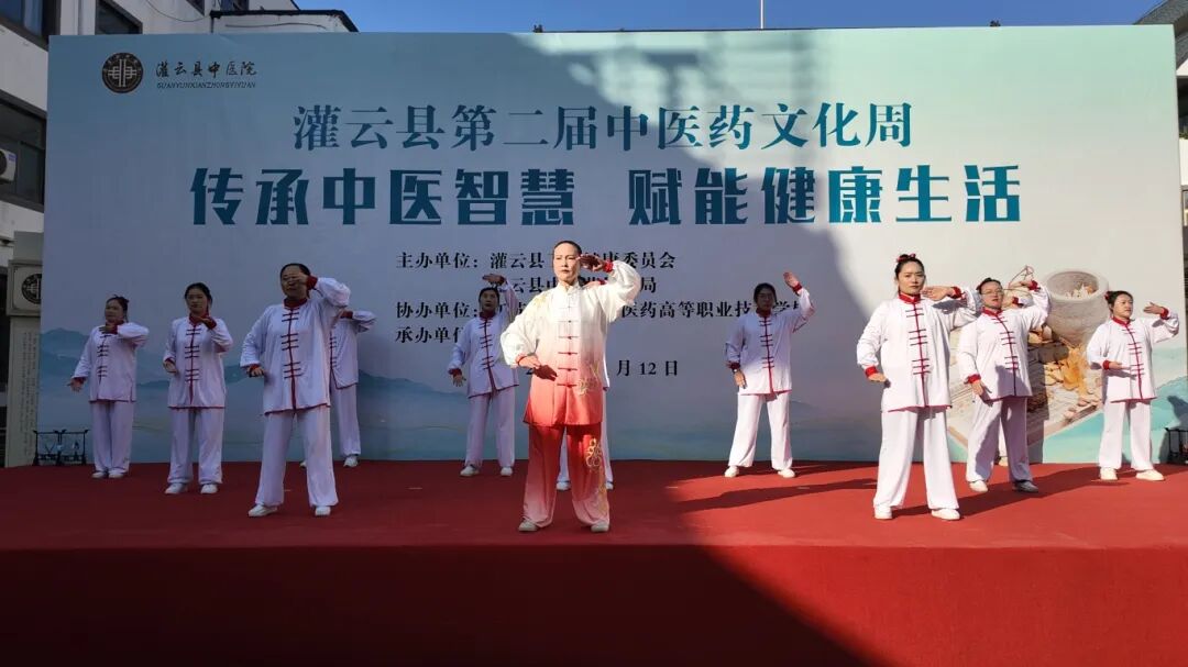 传承智慧・赋能健康 灌云中医药文化周邀市民沉浸式感受中医魅插图4