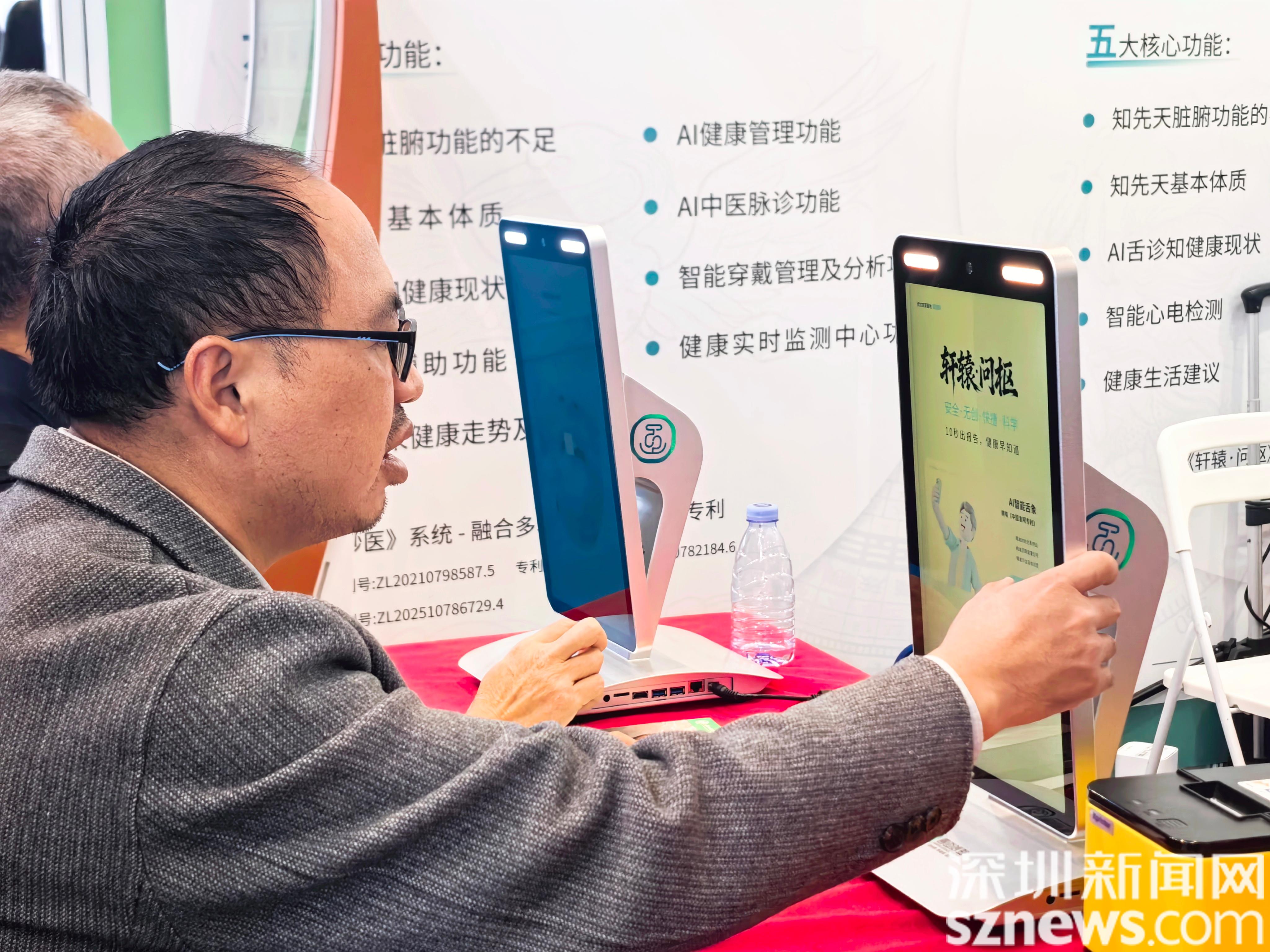 第二十七届高交会：圆道妙医 AI 中医产品引体验热潮插图2