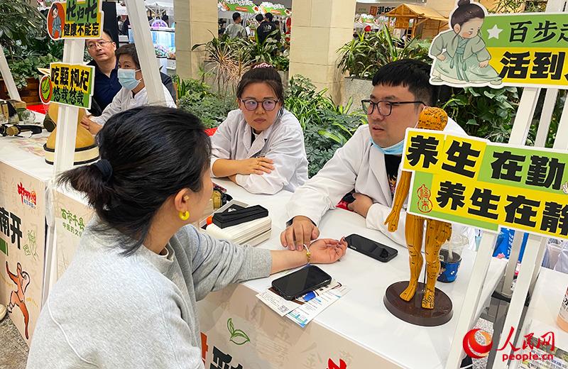 赋能健康生活 南开第二届中医药文化节让传统医药可感可及插图1