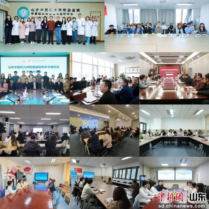 山东省第十届卫生与健康泰山学者论坛中医药分论坛暨医院第二届青年学者开幕，如何聚才促发展？插图1